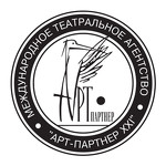Театральное агентство "Арт-Партнёр XXI"