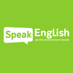 Speak English School