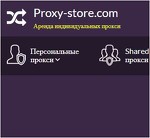 Proxy Store