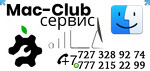 www.Mac-Club.kz - Сервис Apple