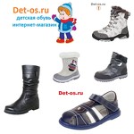 Det-os.ru, интернет магазин детской обуви в Оренбурге