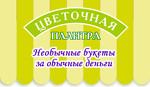 Цветочная палитра