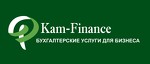 Бухгалтерские услуги для бизнеса Kam-Finance