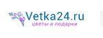Интернет-магазин Vetka24