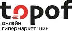 Topof.ru - интернет-магазин шин и дисков