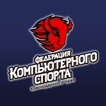 Федерация компьютерного спорта Краснодарского края