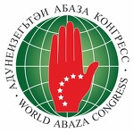 Всемирный абхазо-абазинский конгресс (ВААК)