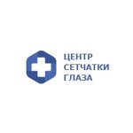 Клиника сетчатки глаза (Москва)