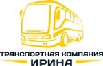 Ирина  - транспортная компания