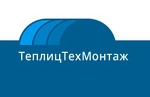 Крымская СПМК Теплицтехмонтаж