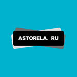 Astorela.ru - эко-маркет товаров для дома и отдыха