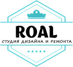 Студия дизайна и ремонта Roal