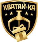 Хватай-ка