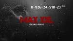 MAXXXL24 - Мужской эскорт в Москве