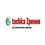 Сетевое издание Tochka Zрения