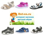 Детос, интернет магазин детской обуви в Сочи