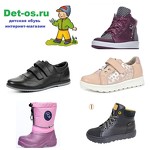 Детос, интернет магазин детской обуви в Серове