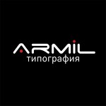 Типография "Armil"