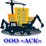 ООО «АСК» - аренда строительной техники