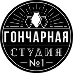 Гончарная студия №1 в Казани