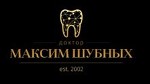 Стоматология Максима Шубных