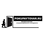 Интернет-магазин инструментов PokupaytovarRU