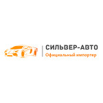 Автоцентр Сильверавто