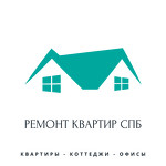 Ремонт квартир в Спб