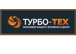 Турбо-Тех Белгород