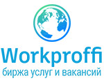 Workproffi - Работа в Тюмени и по всей России