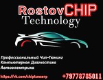 Rostov Chip Technology