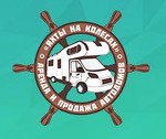 Прокат и продажа автодомов в Тюмени.