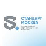 Орган по сертификации Стандарт Москва