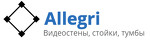 Allegri-trade.ru - Тумбы, стойки, кронштейны и видеостены Аллегри