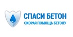 Работы по гидроизоляции в Санкт-Петербурге “Спаси Бетон”