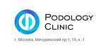 Клиника Подологии (Podology Clinic)