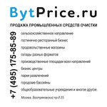 BytPrice.ru