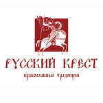 Ювелирная мастерская “Русский крест”