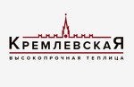 Теплица Кремлевская