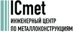 Компания ICmet в Санкт-Петербурге