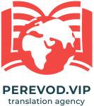 Бюро переводов Perevod.vip