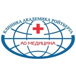АО «Медицина» (клиника академика Ройтберга)