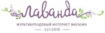 LavandaBeauty - мультибрендовый интернет-магазин косметики