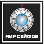 Салон "Мир Сейфов" в Казани