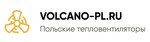 Volcano-pl.ru - Польские Тепловентиляторы
