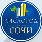 Агентство недвижимости Сочи "ЦН Кислород"