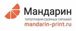 Типография сборных тиражей "Мандарин"
