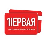 Первая Уральская залоговая компания