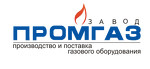 Завод Промгаз — поставки ТКУ по всей России и СНГ