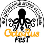 OctoRusFest - Международный летний фестиваль (30.04-03.05.21)